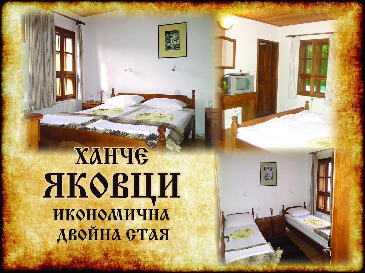 Yakovtsi Inn Экстерьер фото